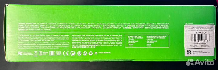 Проводная гарнитура HyperX CloudX Stinger 2022 (HX