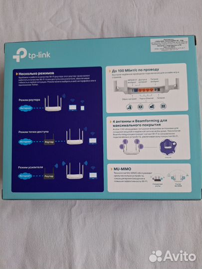 Wifi роутер tp link Archer C50