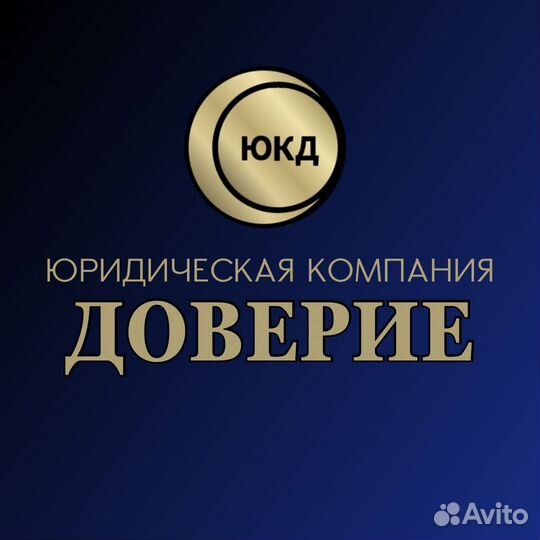 Юристы Адвокаты