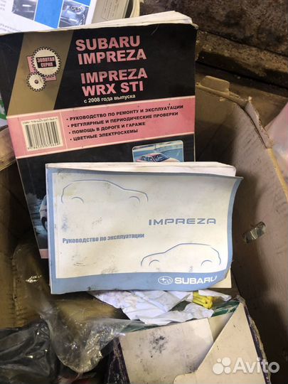 Книга по ремонту автомобиля subaru