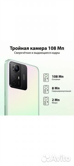 Xiaomi 12S, 8/256 ГБ