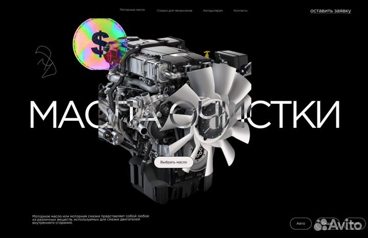 Дизайнер инфографики для маркетплейс