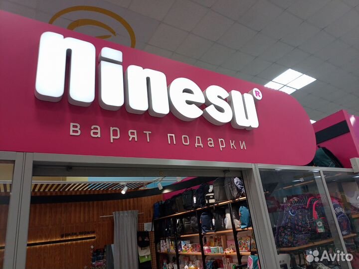 Торговое место