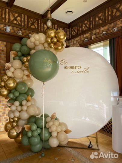 Фотозона в аренду, оформление любого праздника