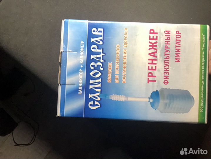 Комплекс естественного восстановления здоровья