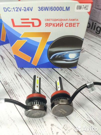 Авто led лампы H1,Н3,Н4,H7,H11,H27,HB3,HB4