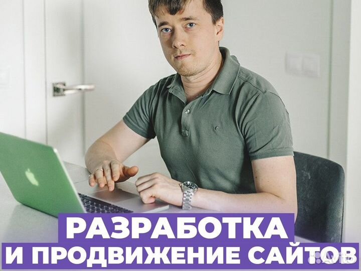 Создание уникальных сайтов и магазинов