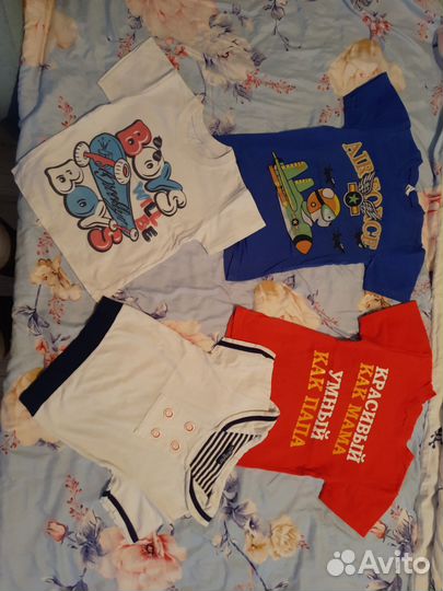 Детские вещи на мальчика 92-98