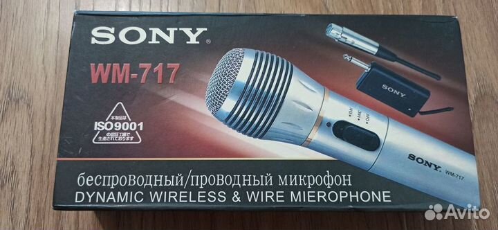 Беспроводной/проводной микрофон sony WM-717