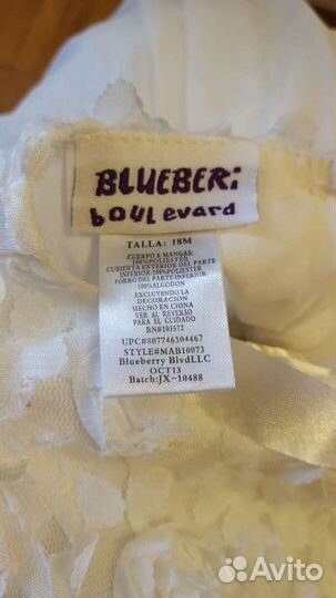 Платье нарядное