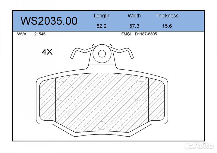 Колодки тормозные дисковые