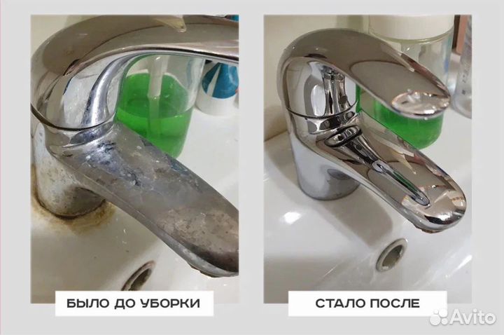 Клининг уборка квартир после ремонта