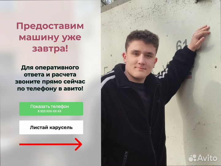 Грузоперевозки межгород по россии от 200км