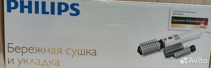Фен щетка вращающаяся philips