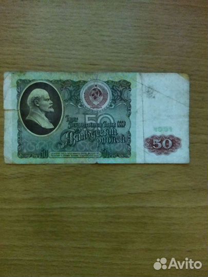 Купюры банкноты СССР