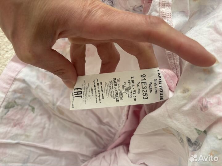 Платье для девочки Lapin house