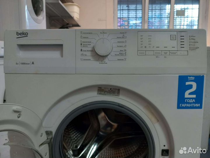 Стиральная машина Beko 5 кг