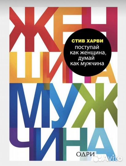 Книга