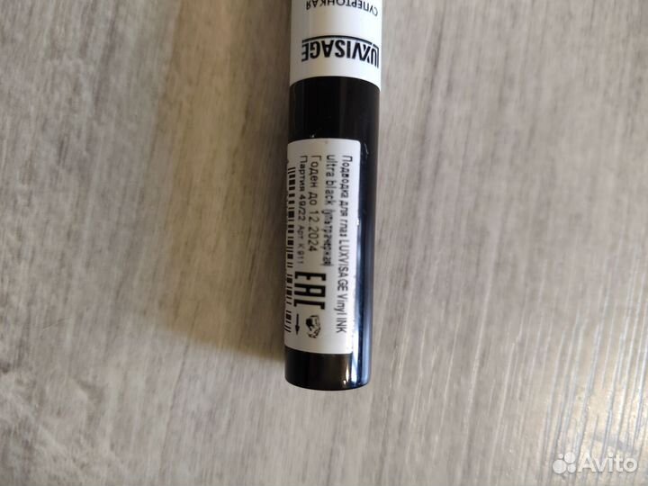 Набор косметики