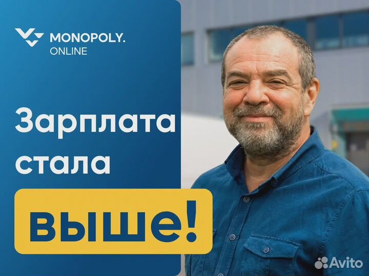 Водитель-экспедитор с кат.Е (Тюменская область)