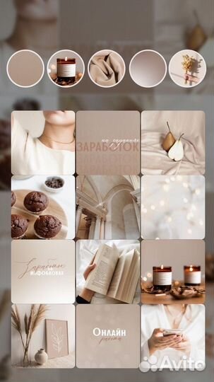 Таргетолог. Продвижение, Ведение соцсетей. Реклама