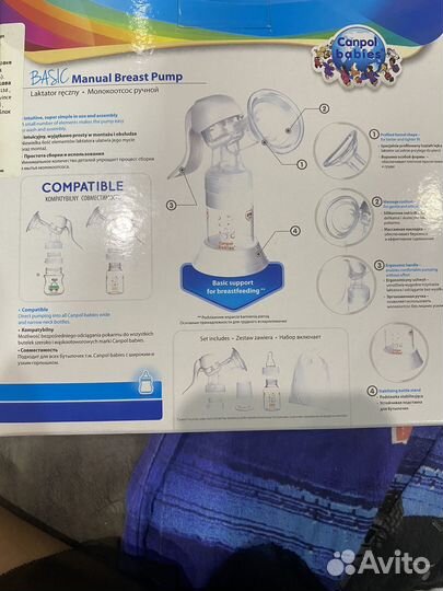 Молокоотсос ручной