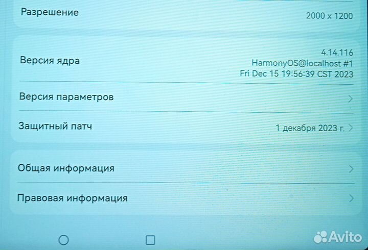Планшет huawei со стилусом