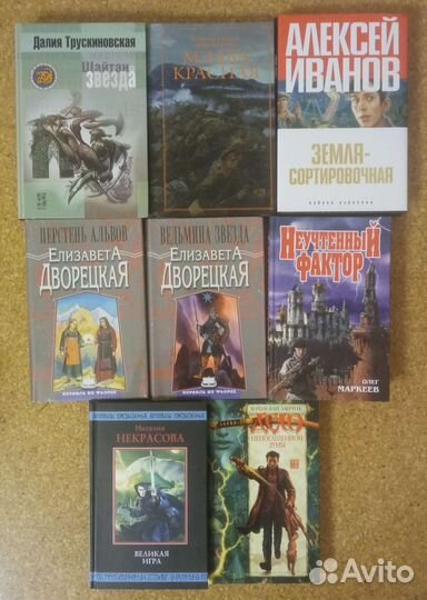 Фантастика наша