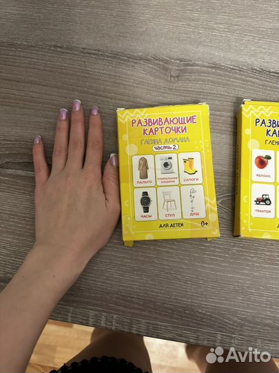 Логопедические карточки для детей