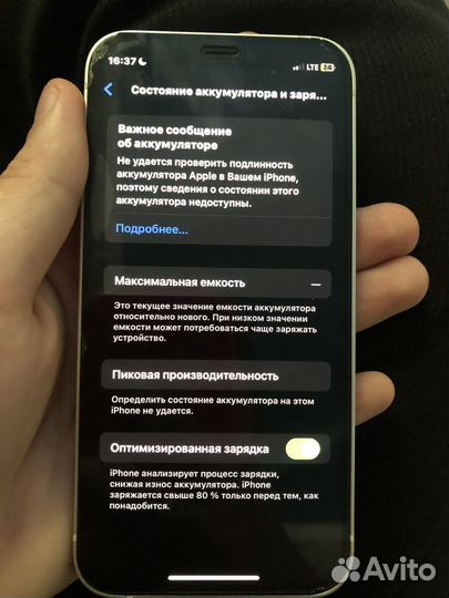 iPhone 12 mini, 64 ГБ