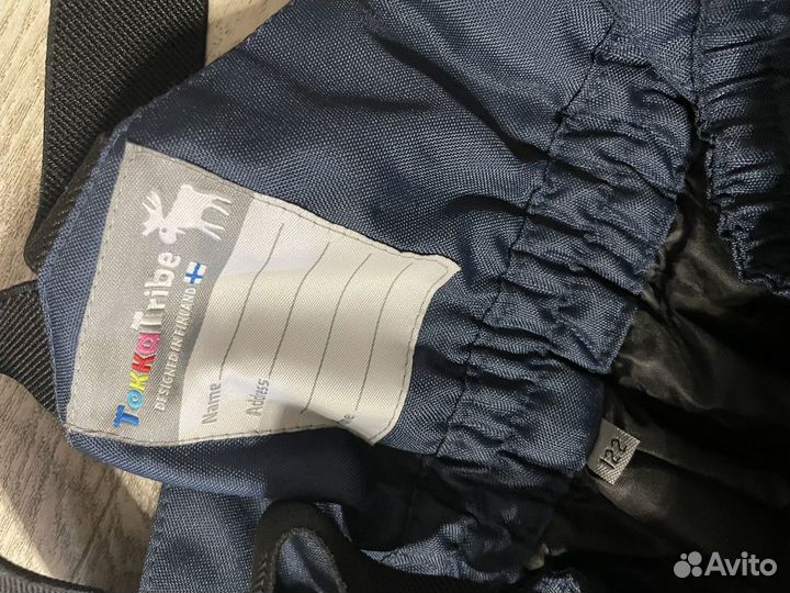 Брюки горнолыжные