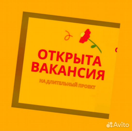 Наборщик Без опыта Еженедельные выплаты