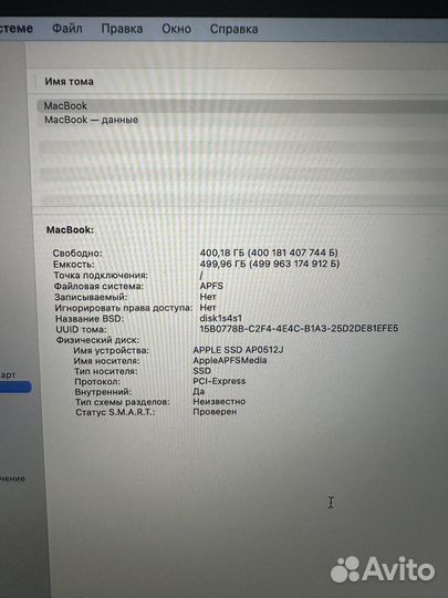 Apple MacBook Pro 13 2017