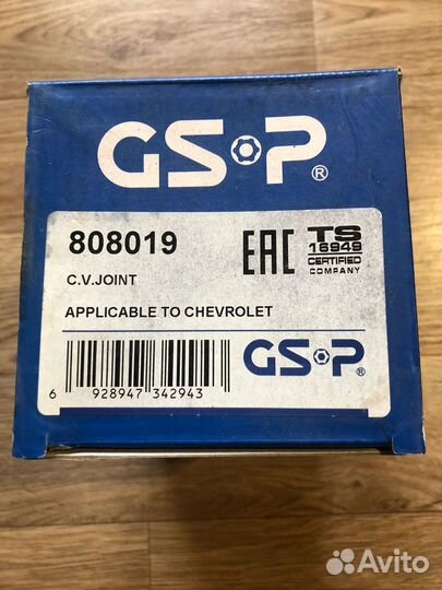 Шруз наружный chevrolet lacetti(ABS+)