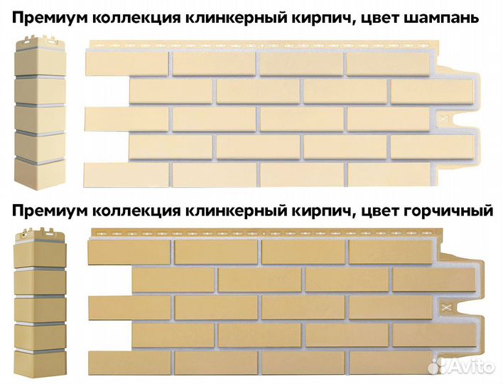 Фасадные панели Гранд Лайн Клинкерный кирпич