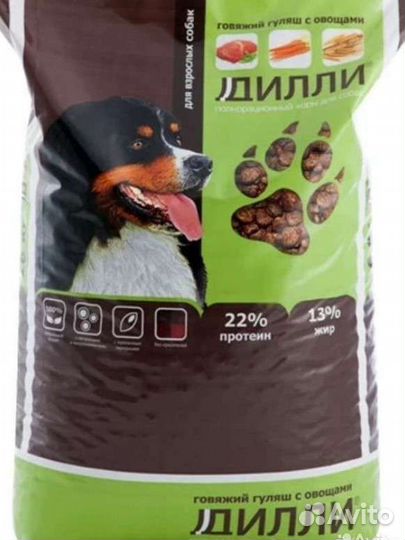 Корма для животных