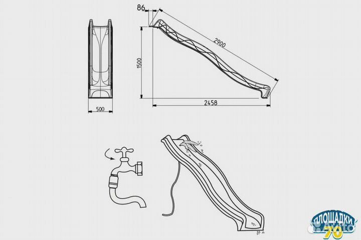 Скат детский