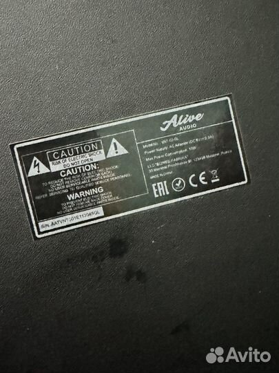 Проигрыватель винила