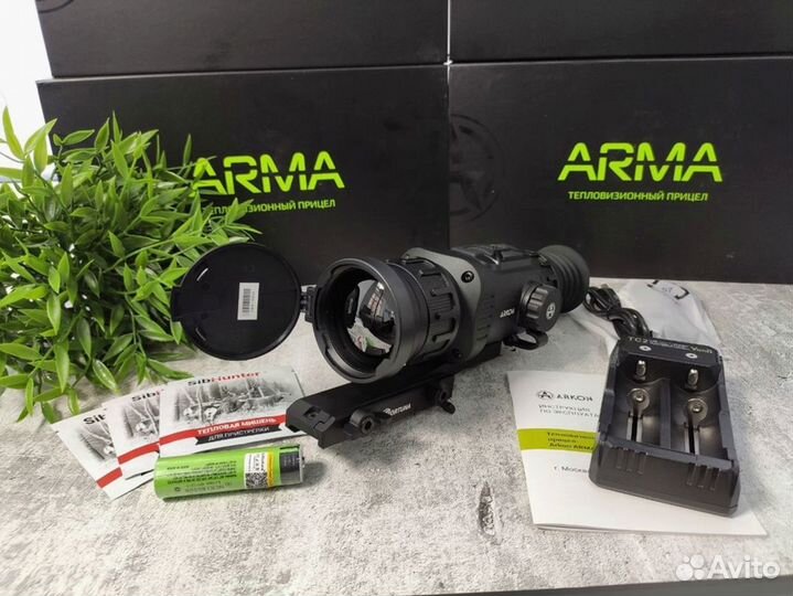 Тепловизор Arkon Arma HR50 матрица 640