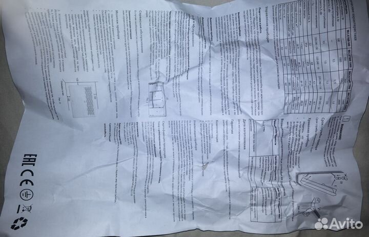 Конвективный обогреватель Ballu Bec/Etmr-2000