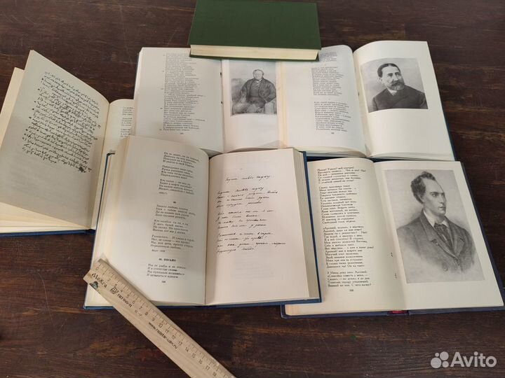 Библиотека поэта 2-я серия