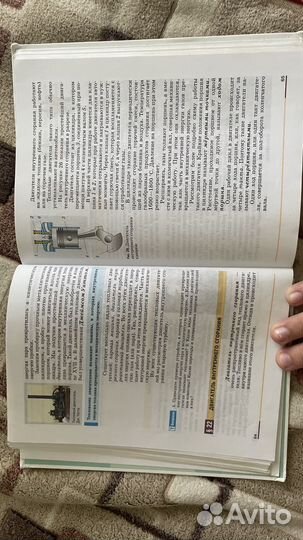 Учебники по физике и сборник задач