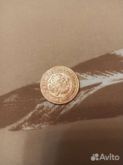 Монета 2 копейки 1869 года