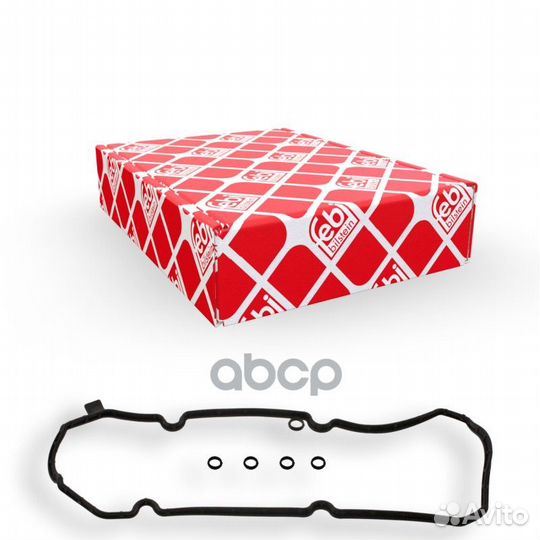 Прокладка клапанной крышки коплект Fiat 5001.2