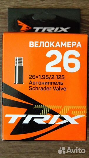 Камеры велосипедные Trix 28,26,24.Hogger 27.5, 20