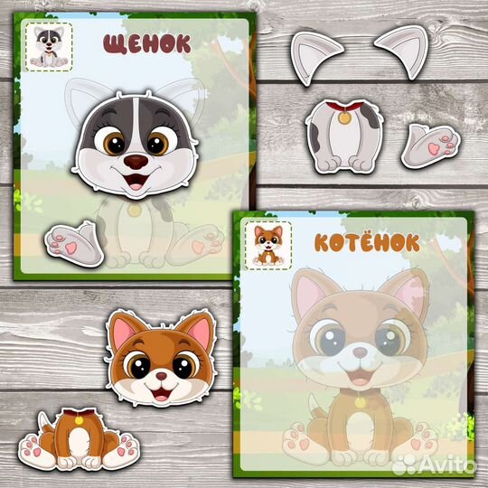 Аппликации для малышей на липучках