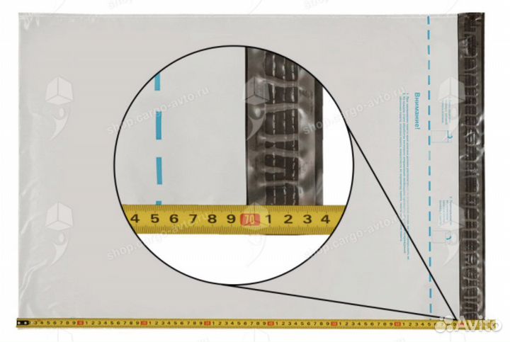 Пакет для Почты России, 485*690мм