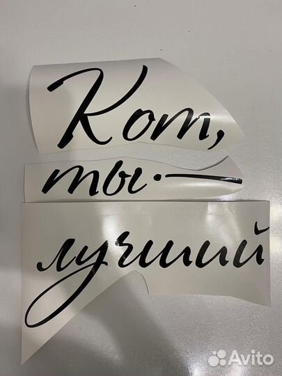 Наклейки на авто, наклейки на шары