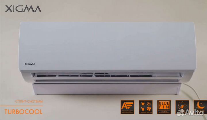 Сплит-система Xigma 09