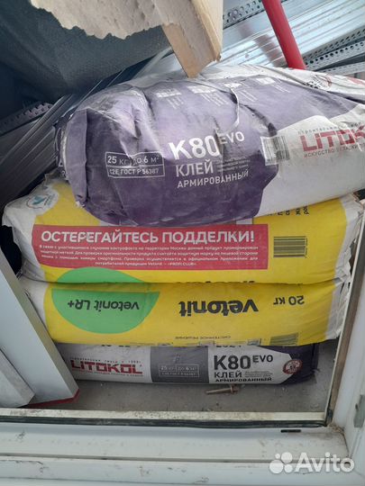 Шпатлевка финишная